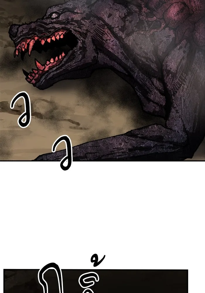 ยอดคนเลเวลทะลุ ตอนที่ 22 ไม่มีชื่อ รูปที่ 113