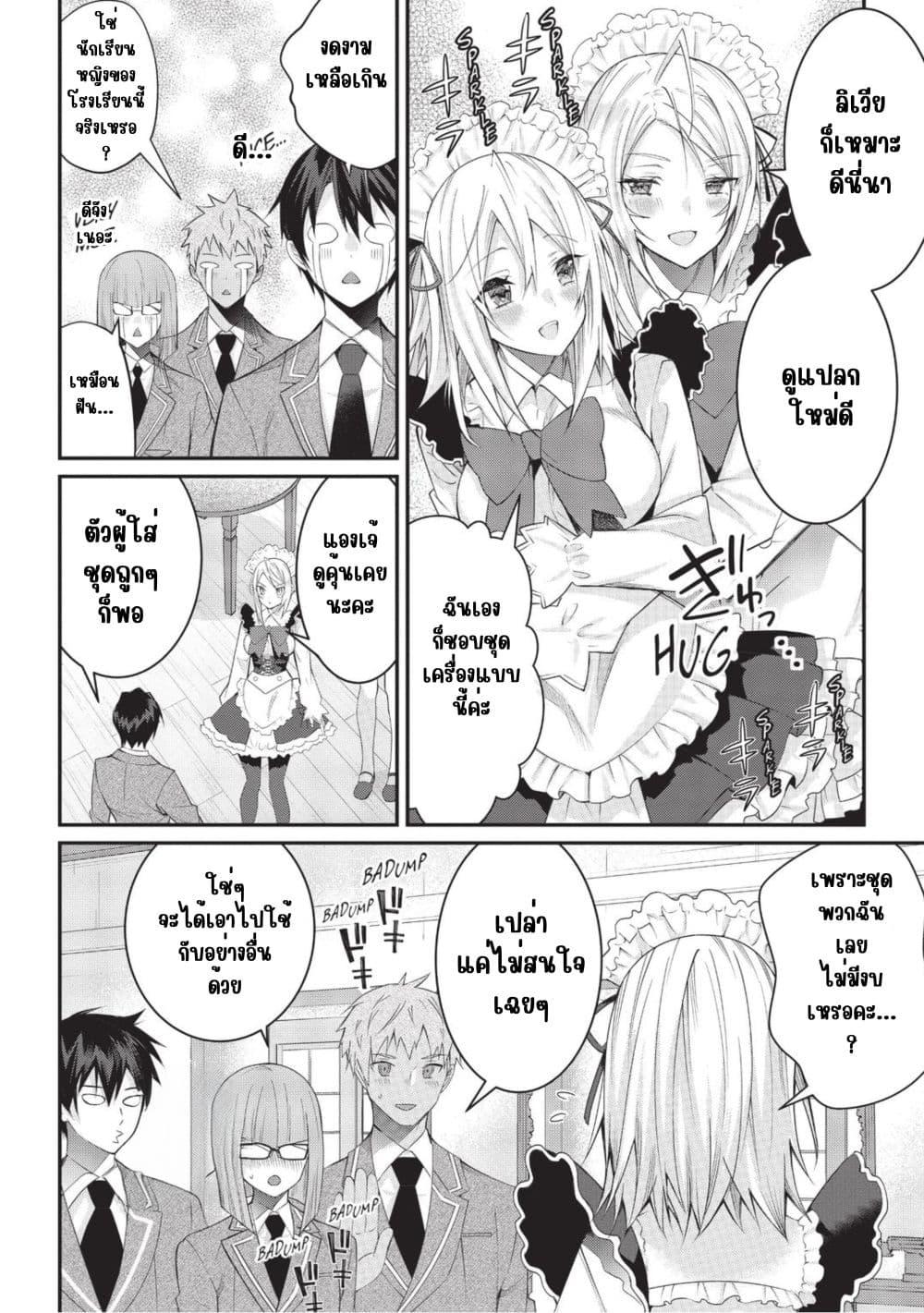 Manga-lc-com อ่านมังงะ อ่านการ์ตูน ออนไลน์ ฟรี Otome Game Sekai wa Mob ni Kibishii Sekai Desu ตอนที่ 1 2 3 4 5 6 7 8 9 10 11 12 13 14 ฟรี ไม่มีโฆษณา Manga-lc - อ่าน มังงะ อ่าน การ์ตูน ออนไลน์ อ่านมังงะ ฟรี