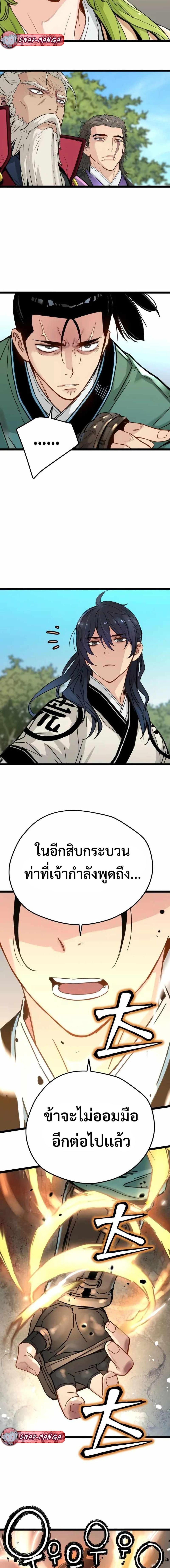 Manga-lc-com อ่านมังงะ อ่านการ์ตูน ออนไลน์ ฟรี Surviving as a Genius on Borrowed Time ตอนที่ 1 2 3 4 5 6 7 8 9 10 11 12 13 14 ฟรี ไม่มีโฆษณา Manga-lc - อ่าน มังงะ อ่าน การ์ตูน ออนไลน์ อ่านมังงะ ฟรี