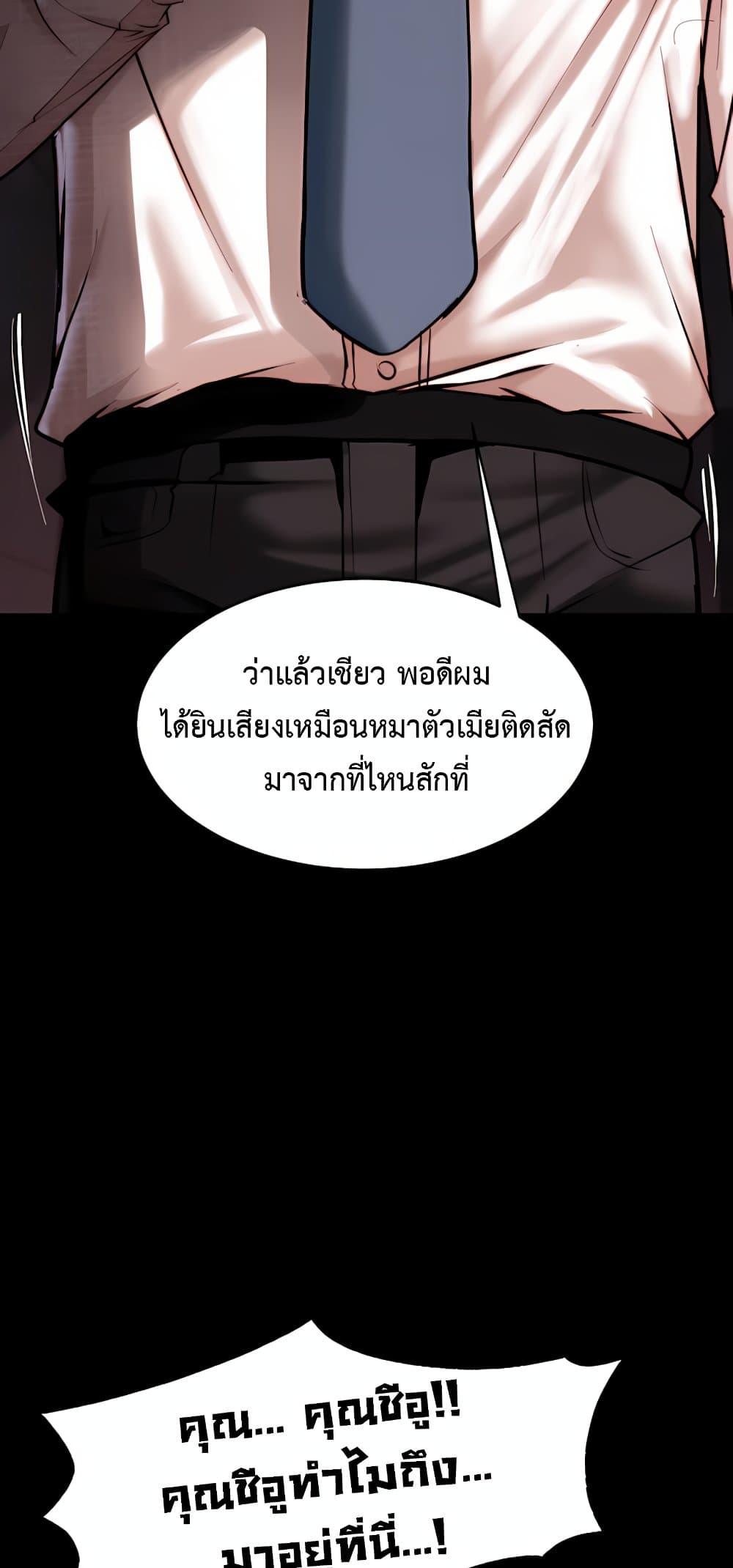 Doujin-Lc- อ่าน โดจิน มังฮวา เกาหลี ญี่ปุ่น จีน แปลไทย Team leader ตอนที่ 1 2 3 4 5 6 7 8 9 10 11 12 13 14 ฟรี ไม่มีโฆษณา อ่าน โดจิน Manhwa เกาหลี ญี่ปุ่น จีน เรามีครบ คัดมาให้เน้นๆ โดจิน 18+ รับประกันความฟินโดย  Doujin Lc