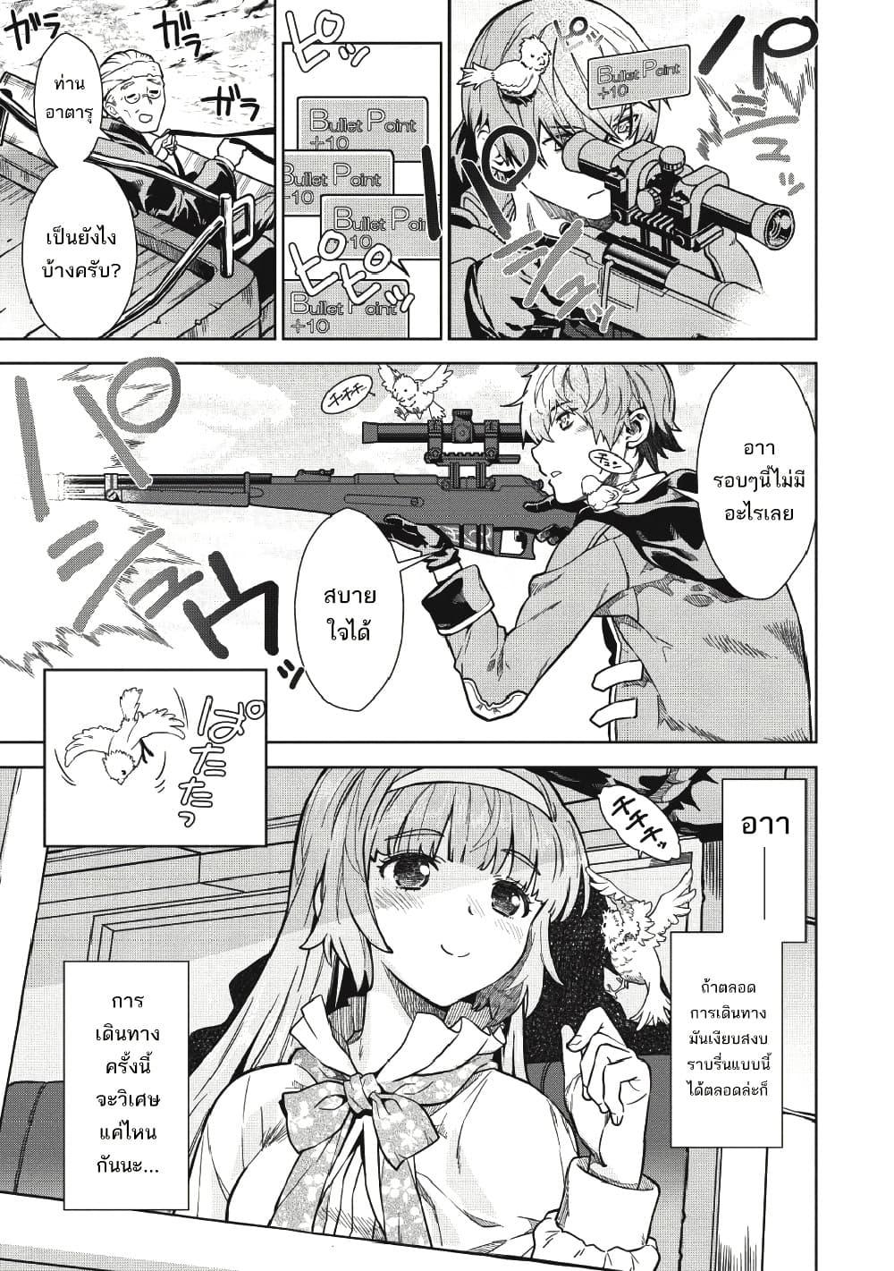 Manga-lc-com อ่านมังงะ อ่านการ์ตูน ออนไลน์ ฟรี Magan to Dangan o Tsukatte Isekai o Buchinuku! ตอนที่ 1 2 3 4 5 6 7 8 9 10 11 12 13 14 ฟรี ไม่มีโฆษณา Manga-lc - อ่าน มังงะ อ่าน การ์ตูน ออนไลน์ อ่านมังงะ ฟรี