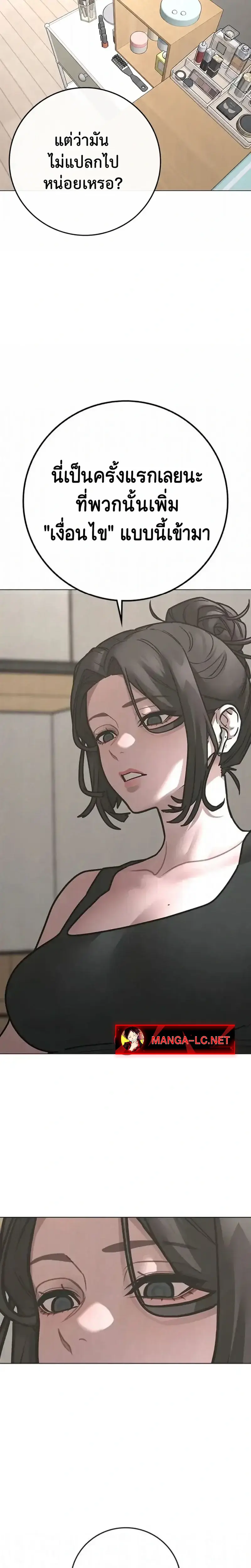 Doujin-Lc- อ่าน โดจิน มังฮวา เกาหลี ญี่ปุ่น จีน แปลไทย Reality Quest ตอนที่ 1 2 3 4 5 6 7 8 9 10 11 12 13 14 ฟรี ไม่มีโฆษณา อ่าน โดจิน Manhwa เกาหลี ญี่ปุ่น จีน เรามีครบ คัดมาให้เน้นๆ โดจิน 18+ รับประกันความฟินโดย  Doujin Lc