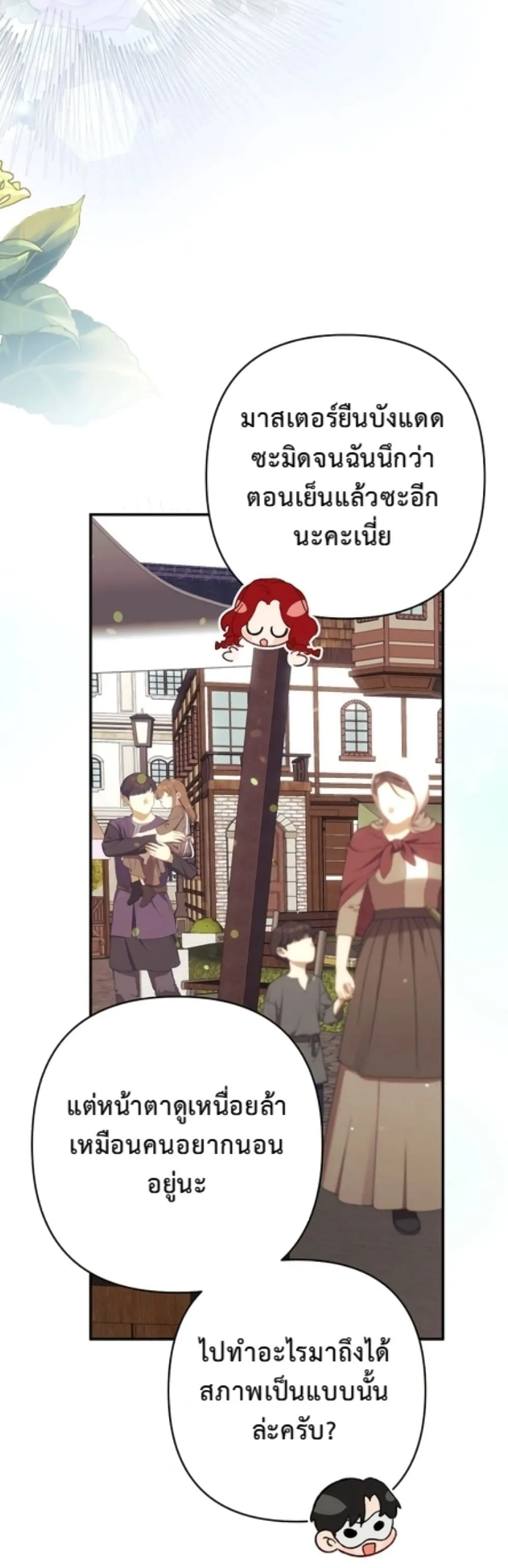 Manga-lc-com อ่านมังงะ อ่านการ์ตูน ออนไลน์ ฟรี I Faked a Pregnancy, but My Husband Returned ตอนที่ 1 2 3 4 5 6 7 8 9 10 11 12 13 14 ฟรี ไม่มีโฆษณา Manga-lc - อ่าน มังงะ อ่าน การ์ตูน ออนไลน์ อ่านมังงะ ฟรี