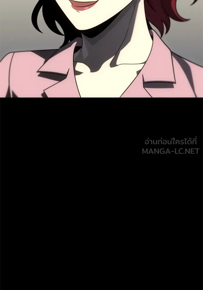 อดีตบอสหอคอย ตอนที่ 73 รูปที่ 93