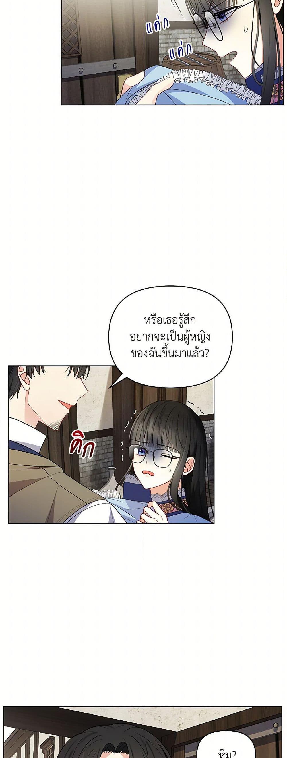 Manga-lc-com อ่านมังงะ อ่านการ์ตูน ออนไลน์ ฟรี Reforming My Regretful Husband ตอนที่ 1 2 3 4 5 6 7 8 9 10 11 12 13 14 ฟรี ไม่มีโฆษณา Manga-lc - อ่าน มังงะ อ่าน การ์ตูน ออนไลน์ อ่านมังงะ ฟรี