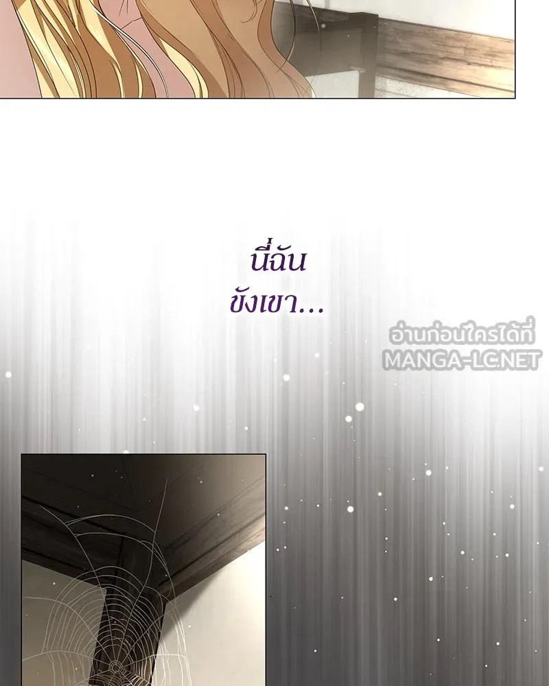 กำราบรักร้ายนายจอมพยศ ตอนที่ 17 รูปที่ 69