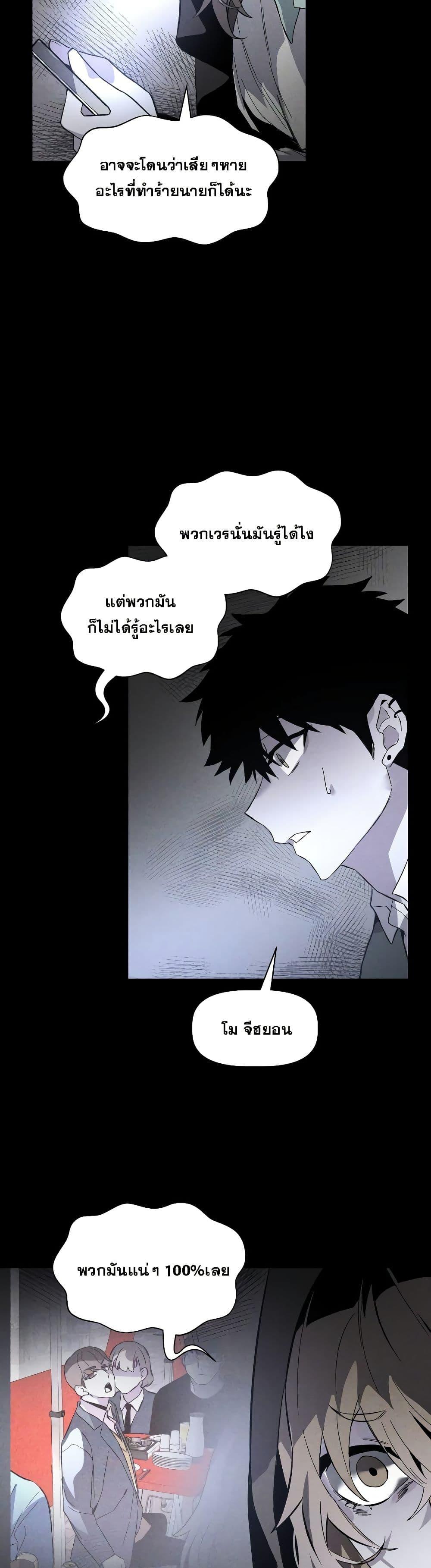 Manga-lc-com อ่านมังงะ อ่านการ์ตูน ออนไลน์ ฟรี The Murderer ตอนที่ 1 2 3 4 5 6 7 8 9 10 11 12 13 14 ฟรี ไม่มีโฆษณา Manga-lc - อ่าน มังงะ อ่าน การ์ตูน ออนไลน์ อ่านมังงะ ฟรี