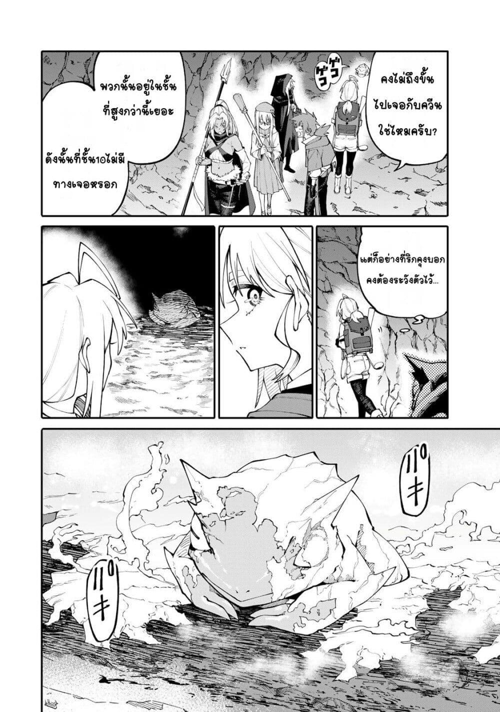 Manga-lc-com อ่านมังงะ อ่านการ์ตูน ออนไลน์ ฟรี I’m a Mother Adventurer, and Thanks to the Login Bonus, I’ve Unlocked the Skill “Housewife.” ตอนที่ 1 2 3 4 5 6 7 8 9 10 11 12 13 14 ฟรี ไม่มีโฆษณา Manga-lc - อ่าน มังงะ อ่าน การ์ตูน ออนไลน์ อ่านมังงะ ฟรี