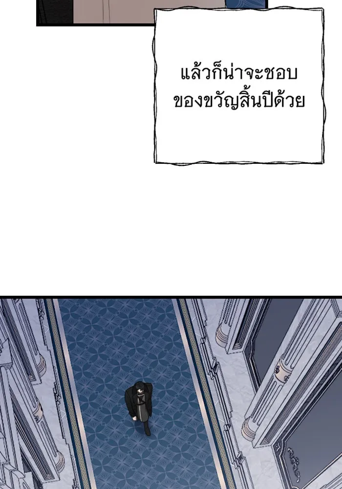 จำเลยหัวใจ ตอนที่ 19 รูปที่ 125