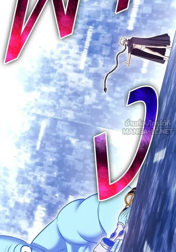+99 ท่อนไม้ ตอนที่ 182 รูปที่ 141