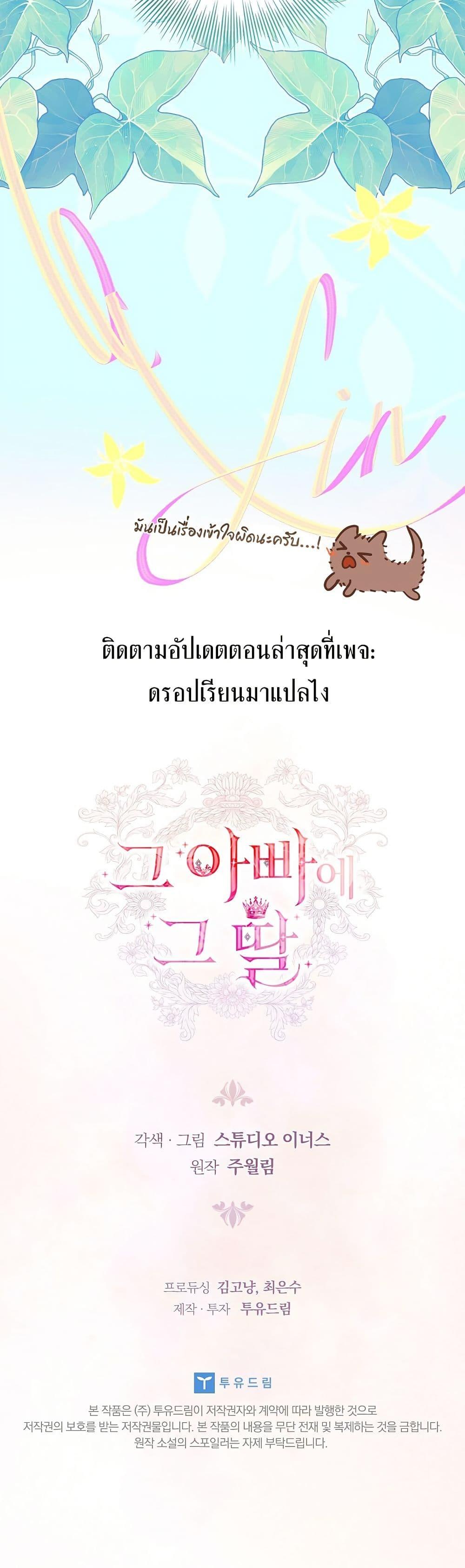 Manga-lc-com อ่านมังงะ อ่านการ์ตูน ออนไลน์ ฟรี The Father and the Daughter ตอนที่ 1 2 3 4 5 6 7 8 9 10 11 12 13 14 ฟรี ไม่มีโฆษณา Manga-lc - อ่าน มังงะ อ่าน การ์ตูน ออนไลน์ อ่านมังงะ ฟรี