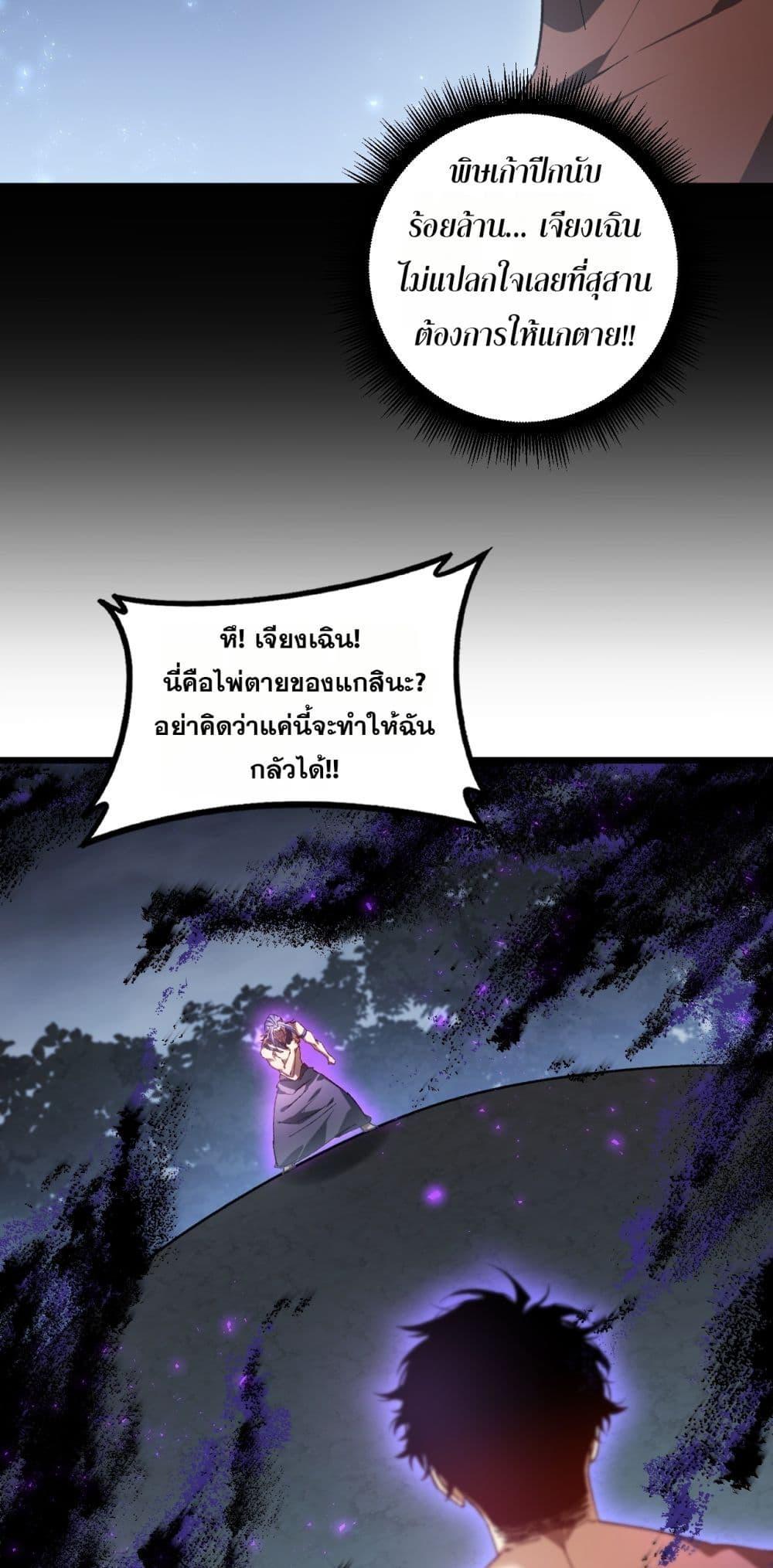 Manga-lc-com อ่านมังงะ อ่านการ์ตูน ออนไลน์ ฟรี SupremeZergLo ตอนที่ 1 2 3 4 5 6 7 8 9 10 11 12 13 14 ฟรี ไม่มีโฆษณา Manga-lc - อ่าน มังงะ อ่าน การ์ตูน ออนไลน์ อ่านมังงะ ฟรี