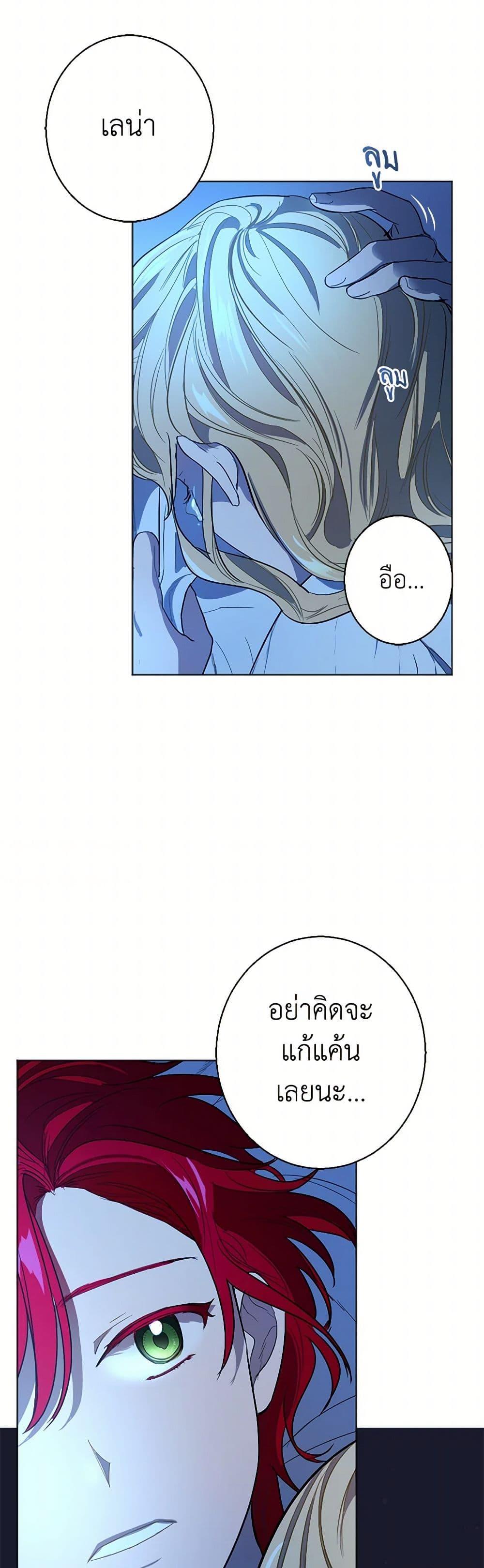 Manga-lc-com อ่านมังงะ อ่านการ์ตูน ออนไลน์ ฟรี The Duchess’s Contract Marriage ตอนที่ 1 2 3 4 5 6 7 8 9 10 11 12 13 14 ฟรี ไม่มีโฆษณา Manga-lc - อ่าน มังงะ อ่าน การ์ตูน ออนไลน์ อ่านมังงะ ฟรี