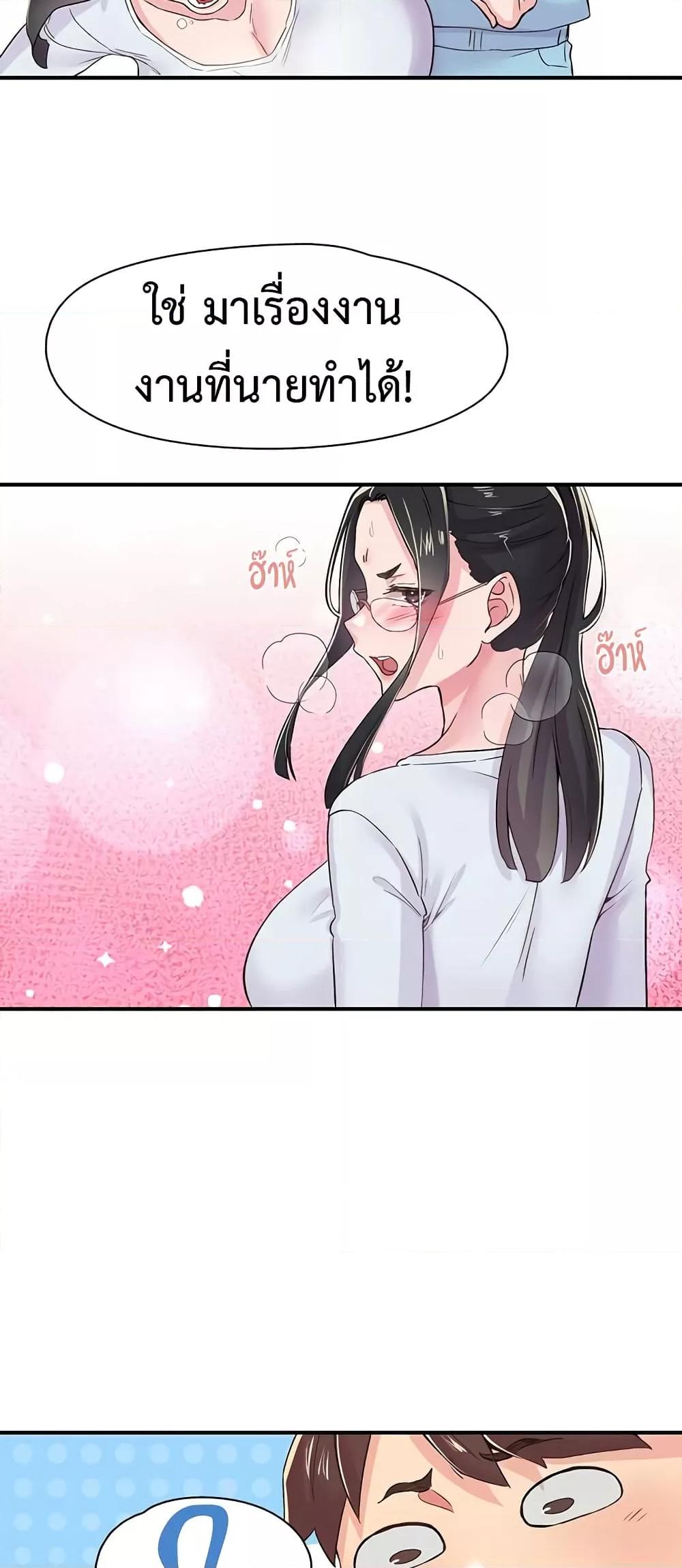 Doujin-Lc- อ่าน โดจิน มังฮวา เกาหลี ญี่ปุ่น จีน แปลไทย Tremors ตอนที่ 1 2 3 4 5 6 7 8 9 10 11 12 13 14 ฟรี ไม่มีโฆษณา อ่าน โดจิน Manhwa เกาหลี ญี่ปุ่น จีน เรามีครบ คัดมาให้เน้นๆ โดจิน 18+ รับประกันความฟินโดย  Doujin Lc