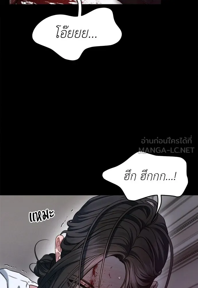 ปรารถนารักอันงดงาม ตอนที่ 105 รูปที่ 36