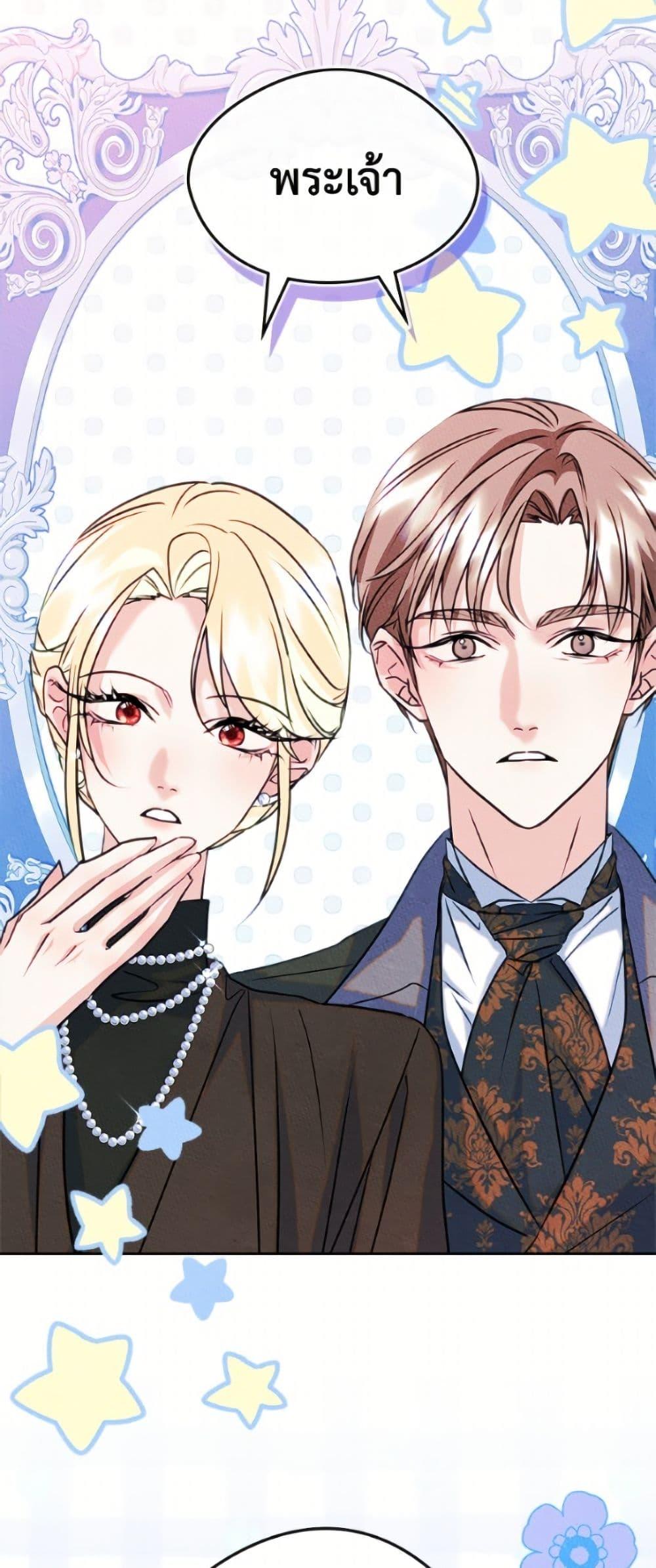 Manga-lc-com อ่านมังงะ อ่านการ์ตูน ออนไลน์ ฟรี I Became The Male Lead’s Female Friend ตอนที่ 1 2 3 4 5 6 7 8 9 10 11 12 13 14 ฟรี ไม่มีโฆษณา Manga-lc - อ่าน มังงะ อ่าน การ์ตูน ออนไลน์ อ่านมังงะ ฟรี
