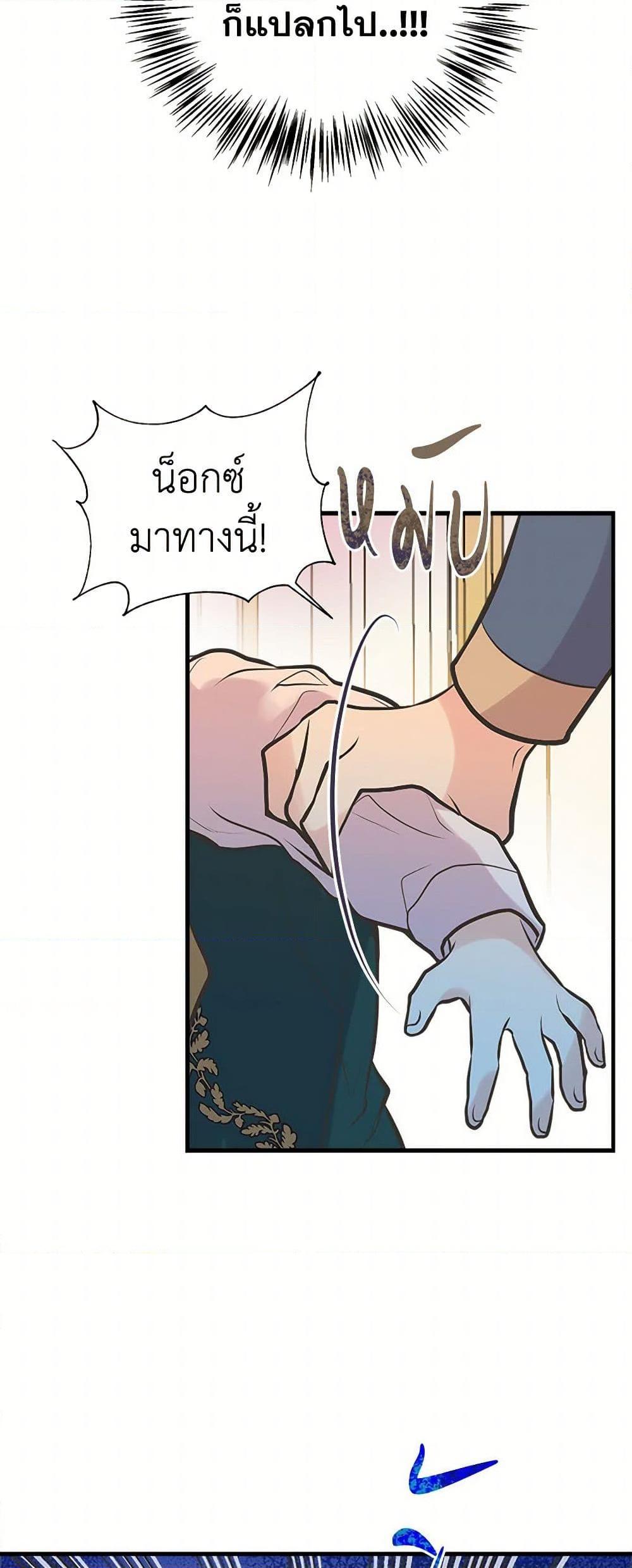 Manga-lc-com อ่านมังงะ อ่านการ์ตูน ออนไลน์ ฟรี My Sister Picked up the Male Lead ตอนที่ 1 2 3 4 5 6 7 8 9 10 11 12 13 14 ฟรี ไม่มีโฆษณา Manga-lc - อ่าน มังงะ อ่าน การ์ตูน ออนไลน์ อ่านมังงะ ฟรี