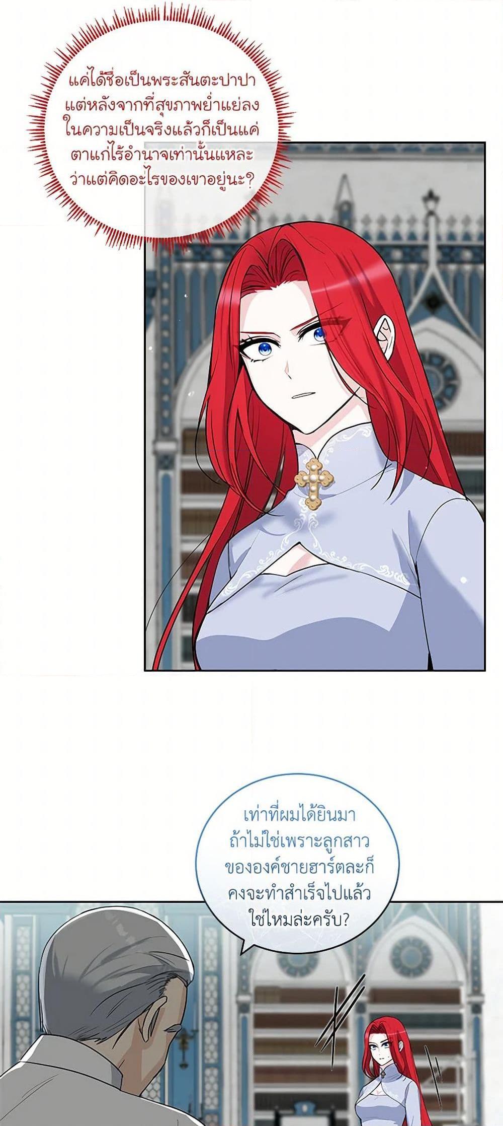 Manga-lc-com อ่านมังงะ อ่านการ์ตูน ออนไลน์ ฟรี I’ll Protect You, Daddy! ตอนที่ 1 2 3 4 5 6 7 8 9 10 11 12 13 14 ฟรี ไม่มีโฆษณา Manga-lc - อ่าน มังงะ อ่าน การ์ตูน ออนไลน์ อ่านมังงะ ฟรี