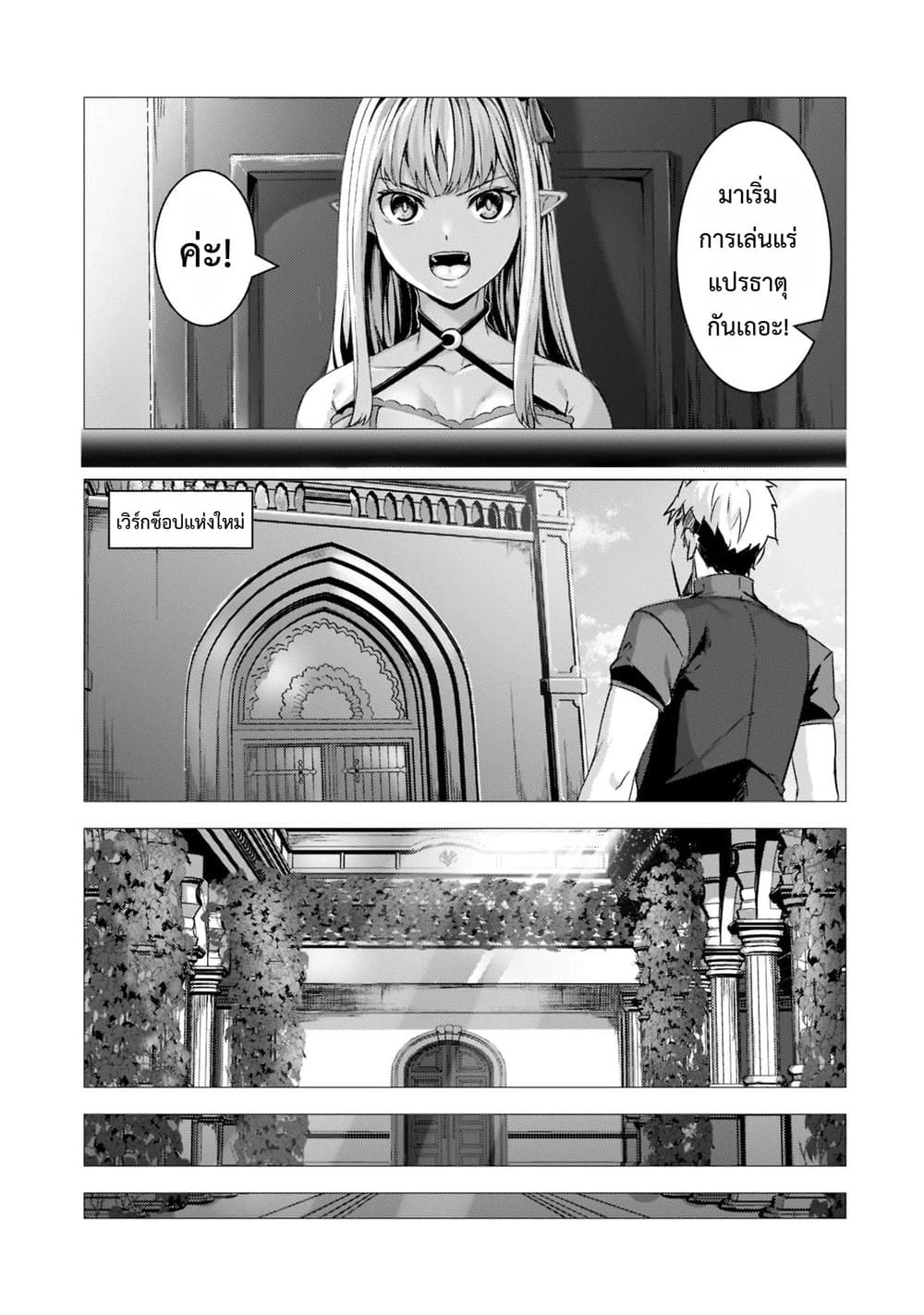 Manga-lc-com อ่านมังงะ อ่านการ์ตูน ออนไลน์ ฟรี Tsuihou Sareta S-kyuu Kanteishi wa Saikyou no Guild wo Tsuku ตอนที่ 1 2 3 4 5 6 7 8 9 10 11 12 13 14 ฟรี ไม่มีโฆษณา Manga-lc - อ่าน มังงะ อ่าน การ์ตูน ออนไลน์ อ่านมังงะ ฟรี