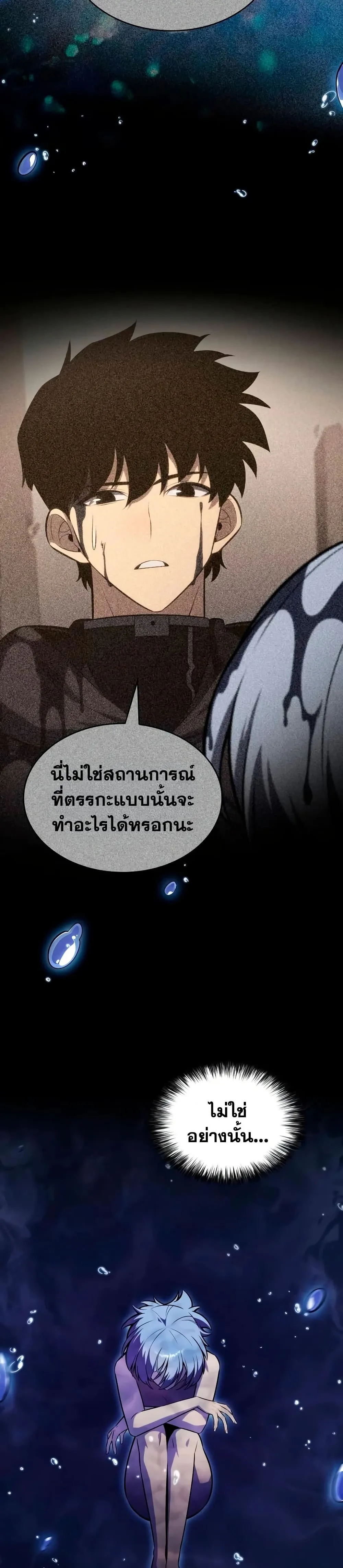 Manga-lc-com อ่านมังงะ อ่านการ์ตูน ออนไลน์ ฟรี The Regressed Son of a Duke is an Assassin – ลูกชายคนเล็กของ ตอนที่ 1 2 3 4 5 6 7 8 9 10 11 12 13 14 ฟรี ไม่มีโฆษณา Manga-lc - อ่าน มังงะ อ่าน การ์ตูน ออนไลน์ อ่านมังงะ ฟรี