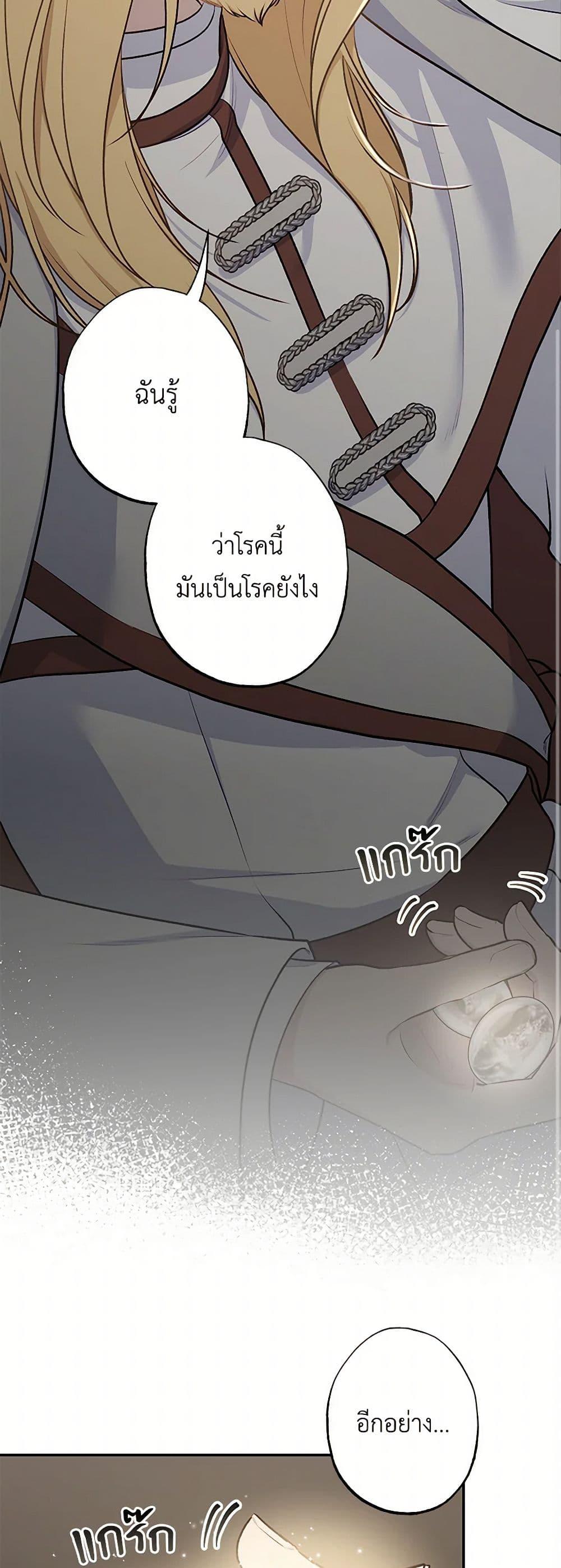 Manga-lc-com อ่านมังงะ อ่านการ์ตูน ออนไลน์ ฟรี The Villain’s Young Backer ตอนที่ 1 2 3 4 5 6 7 8 9 10 11 12 13 14 ฟรี ไม่มีโฆษณา Manga-lc - อ่าน มังงะ อ่าน การ์ตูน ออนไลน์ อ่านมังงะ ฟรี