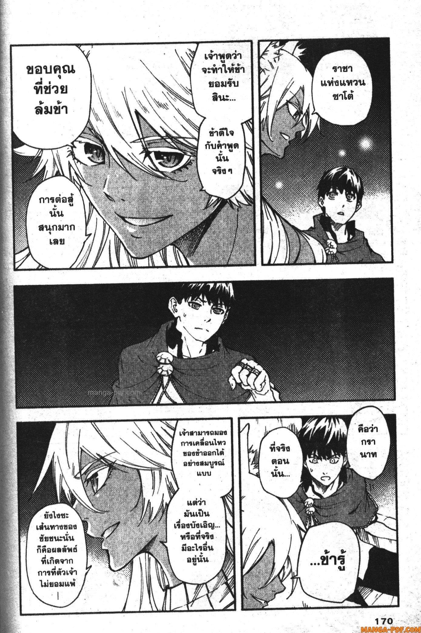 Manga-lc-com อ่านมังงะ อ่านการ์ตูน ออนไลน์ ฟรี Kekkon Yubiwa Monogatari ตอนที่ 1 2 3 4 5 6 7 8 9 10 11 12 13 14 ฟรี ไม่มีโฆษณา Manga-lc - อ่าน มังงะ อ่าน การ์ตูน ออนไลน์ อ่านมังงะ ฟรี