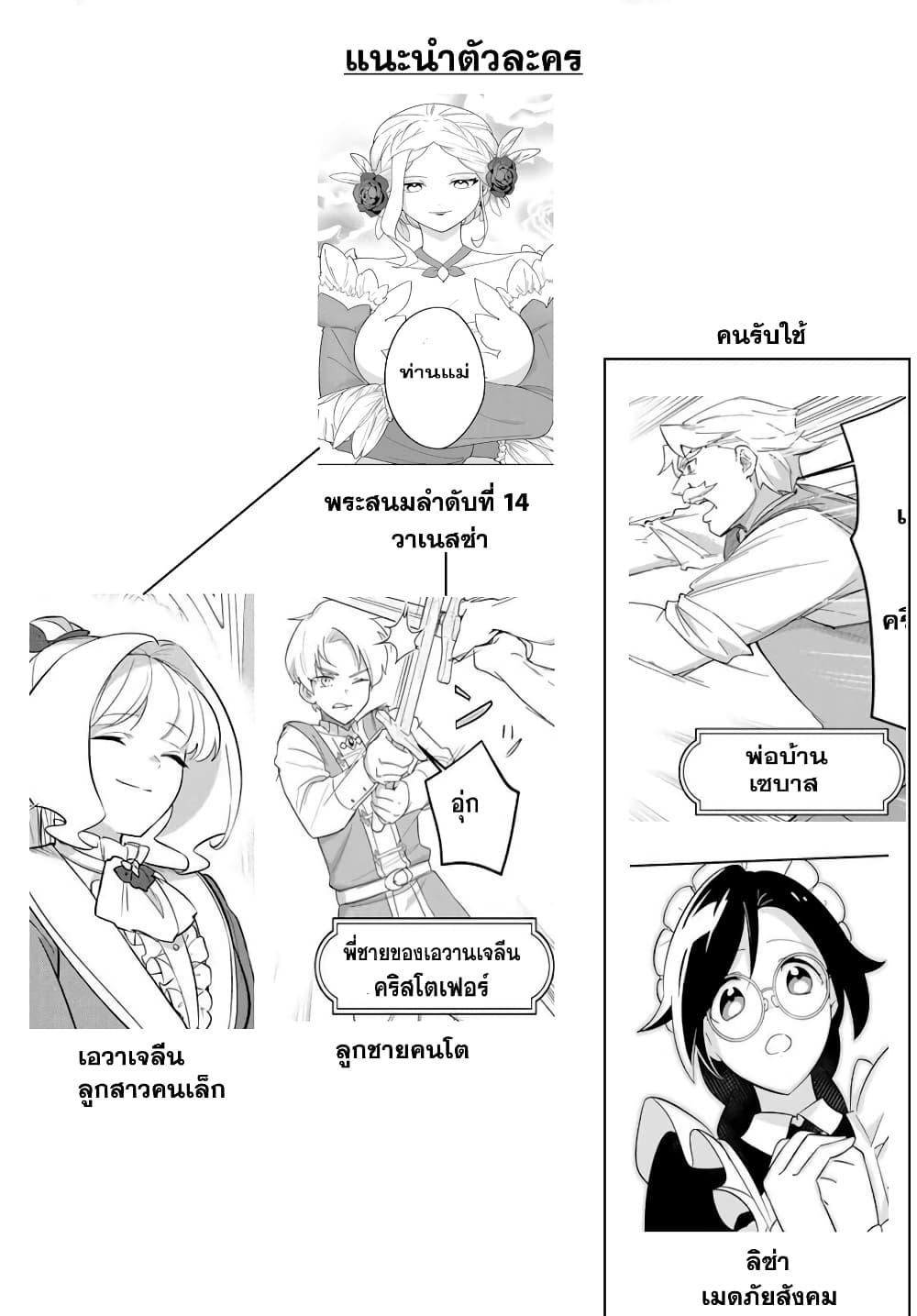 Manga-lc-com อ่านมังงะ อ่านการ์ตูน ออนไลน์ ฟรี Koujo Tensei Densetsu no Dai Madoushi ตอนที่ 1 2 3 4 5 6 7 8 9 10 11 12 13 14 ฟรี ไม่มีโฆษณา Manga-lc - อ่าน มังงะ อ่าน การ์ตูน ออนไลน์ อ่านมังงะ ฟรี