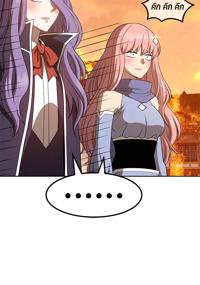 +99 ท่อนไม้พร้อมบวก ตอนที่ 33 รูปที่ 125