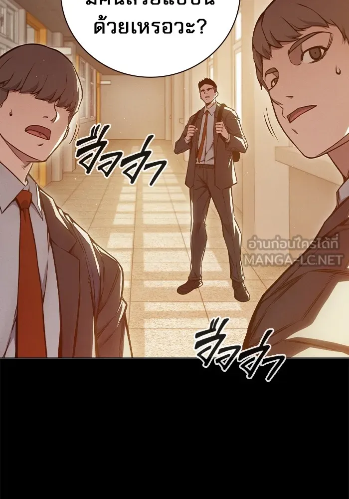 เยาวชนคนคุก ตอนที่ 18 รูปที่ 3