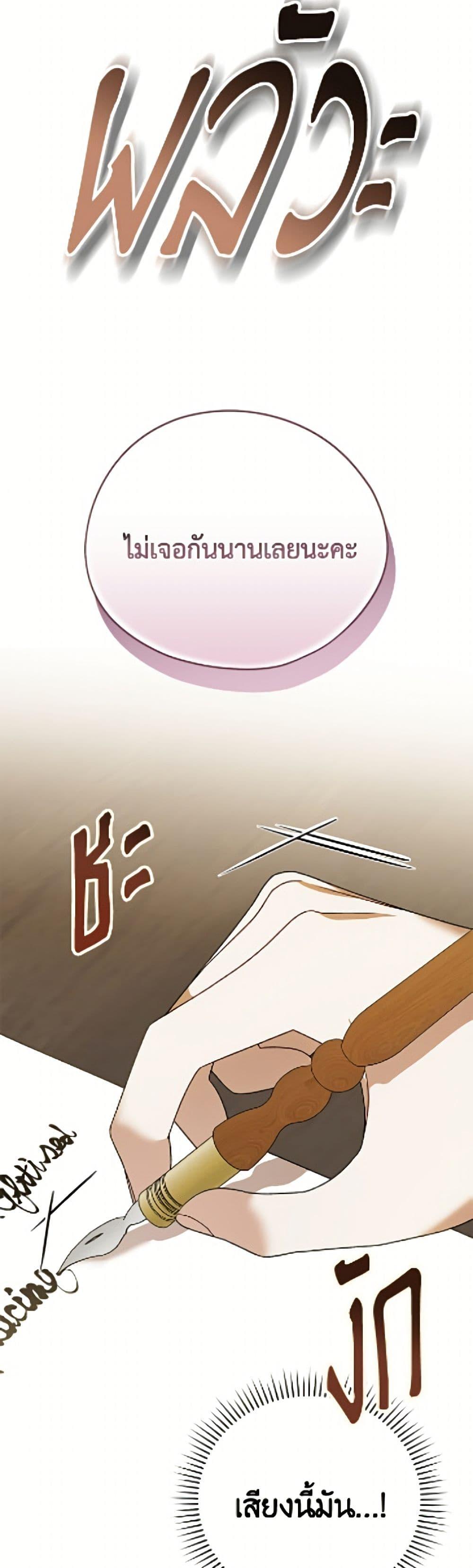 Manga-lc-com อ่านมังงะ อ่านการ์ตูน ออนไลน์ ฟรี I Was Just Having Fun With the Time Limit ตอนที่ 1 2 3 4 5 6 7 8 9 10 11 12 13 14 ฟรี ไม่มีโฆษณา Manga-lc - อ่าน มังงะ อ่าน การ์ตูน ออนไลน์ อ่านมังงะ ฟรี