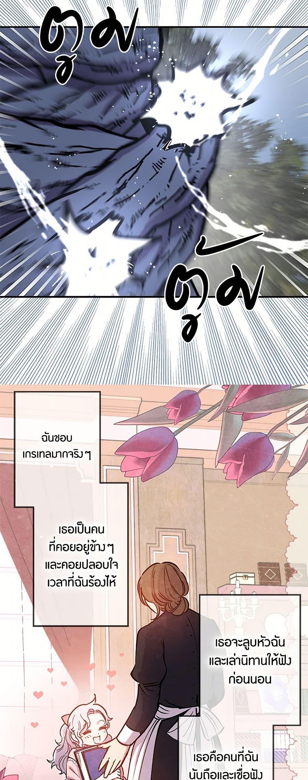 Manga-lc-com อ่านมังงะ อ่านการ์ตูน ออนไลน์ ฟรี Revenge Wedding ตอนที่ 1 2 3 4 5 6 7 8 9 10 11 12 13 14 ฟรี ไม่มีโฆษณา Manga-lc - อ่าน มังงะ อ่าน การ์ตูน ออนไลน์ อ่านมังงะ ฟรี