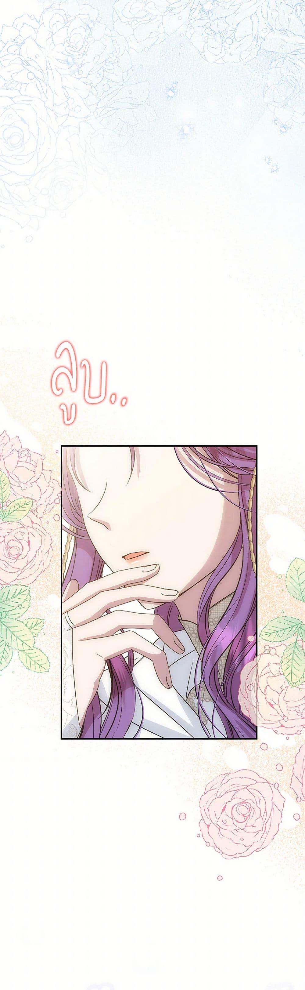 Manga-lc-com อ่านมังงะ อ่านการ์ตูน ออนไลน์ ฟรี Materialistic Princess ตอนที่ 1 2 3 4 5 6 7 8 9 10 11 12 13 14 ฟรี ไม่มีโฆษณา Manga-lc - อ่าน มังงะ อ่าน การ์ตูน ออนไลน์ อ่านมังงะ ฟรี