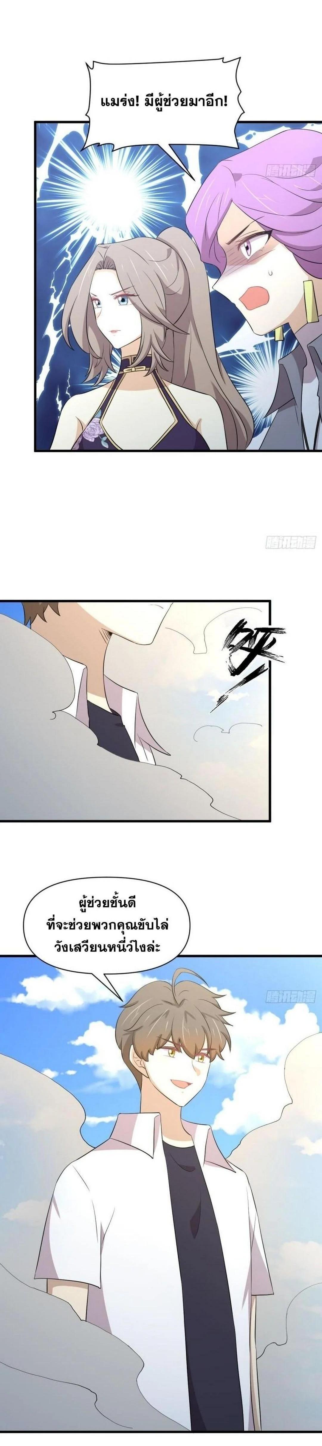 Manga-lc-com อ่านมังงะ อ่านการ์ตูน ออนไลน์ ฟรี Immortal Swordsman in the Reverse World ตอนที่ 1 2 3 4 5 6 7 8 9 10 11 12 13 14 ฟรี ไม่มีโฆษณา Manga-lc - อ่าน มังงะ อ่าน การ์ตูน ออนไลน์ อ่านมังงะ ฟรี