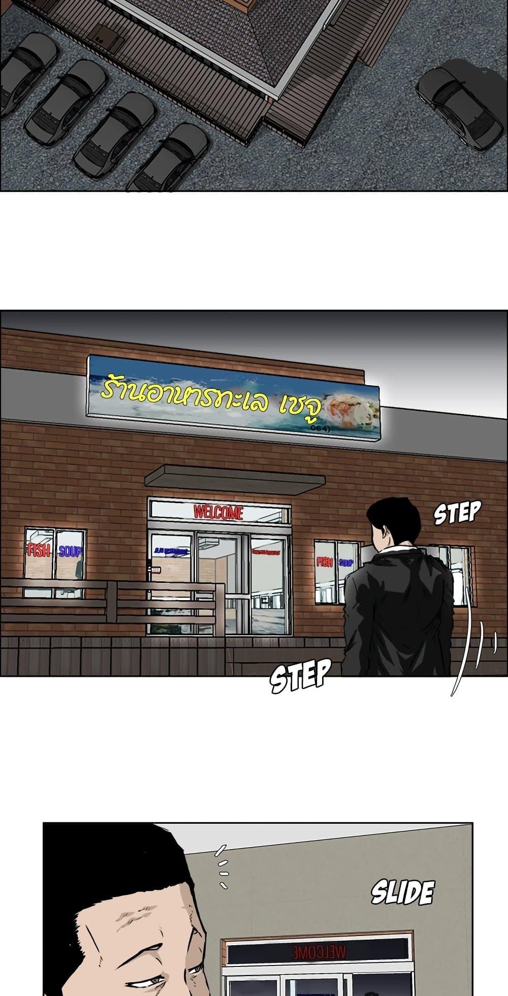 Manga-lc-com อ่านมังงะ อ่านการ์ตูน ออนไลน์ ฟรี Boss in School ตอนที่ 1 2 3 4 5 6 7 8 9 10 11 12 13 14 ฟรี ไม่มีโฆษณา Manga-lc - อ่าน มังงะ อ่าน การ์ตูน ออนไลน์ อ่านมังงะ ฟรี