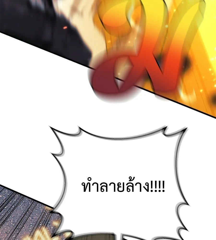 สัปดาห์นี้งดอัปตอนใหม่ ตอนที่ 117 รูปที่ 148