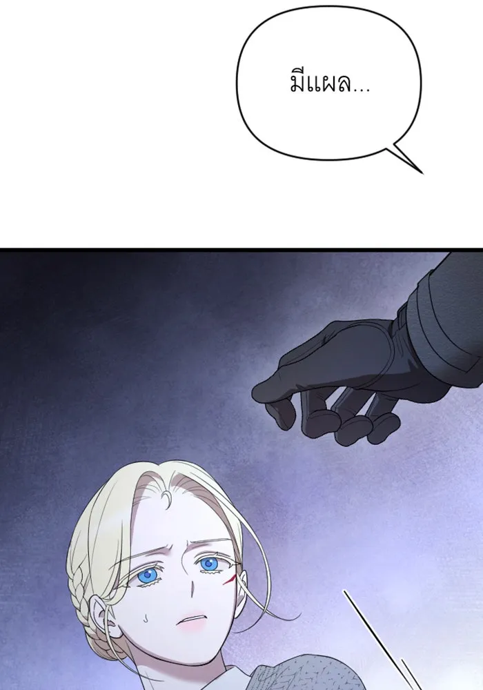 จำเลยหัวใจ ตอนที่ 40 รูปที่ 100