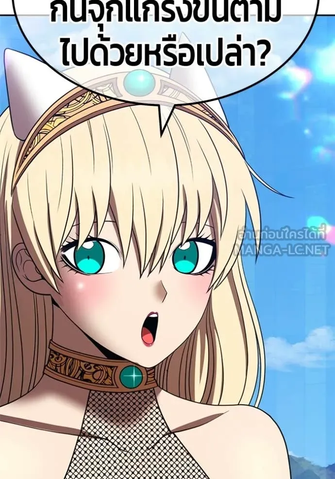 +99 ท่อนไม้ ตอนที่ 182 รูปที่ 92