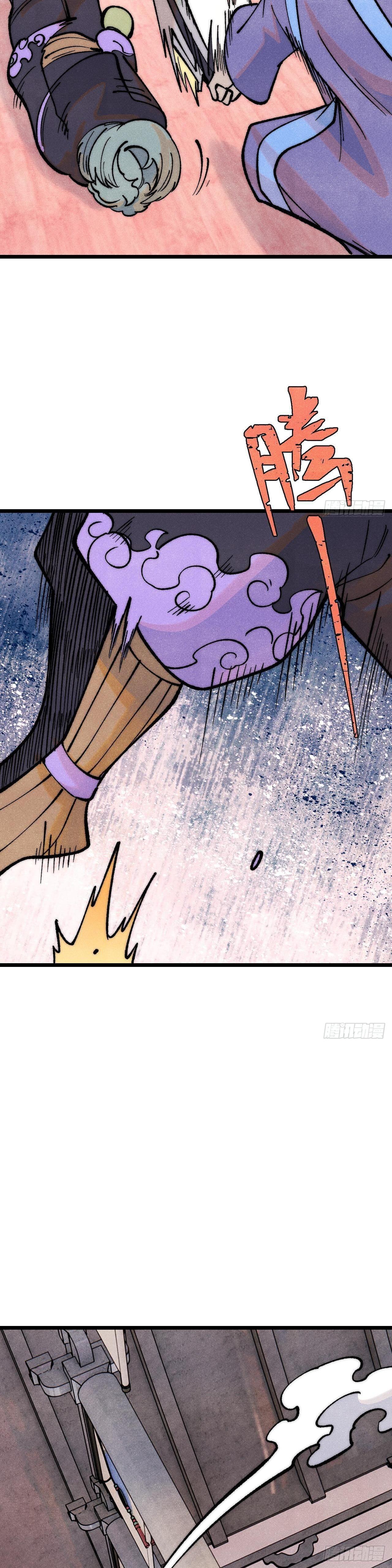 Manga-lc-com อ่านมังงะ อ่านการ์ตูน ออนไลน์ ฟรี All Hail the Sect Leader ตอนที่ 1 2 3 4 5 6 7 8 9 10 11 12 13 14 ฟรี ไม่มีโฆษณา Manga-lc - อ่าน มังงะ อ่าน การ์ตูน ออนไลน์ อ่านมังงะ ฟรี