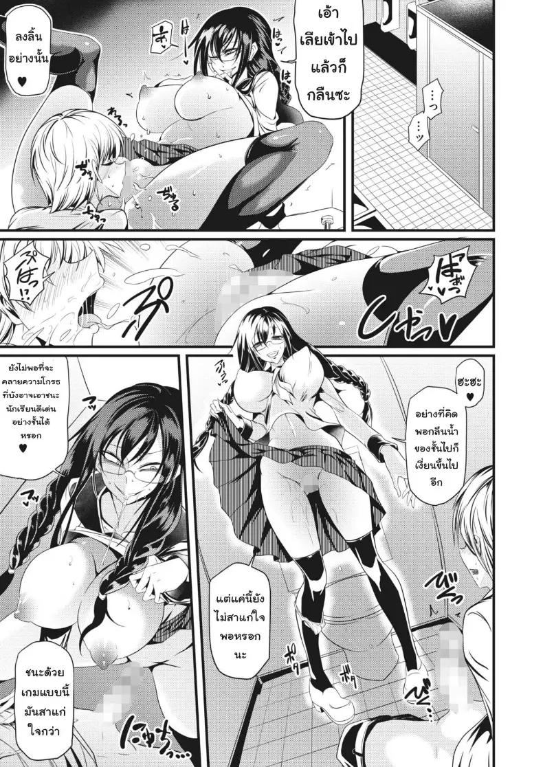 Doujin-Lc- อ่าน โดจิน มังฮวา เกาหลี ญี่ปุ่น จีน แปลไทย [Ganmarei] ตอนที่ 1 2 3 4 5 6 7 8 9 10 11 12 13 14 ฟรี ไม่มีโฆษณา อ่าน โดจิน Manhwa เกาหลี ญี่ปุ่น จีน เรามีครบ คัดมาให้เน้นๆ โดจิน 18+ รับประกันความฟินโดย  Doujin Lc