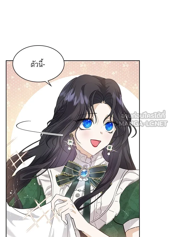 อดีตภรรยาของพระเอกหนุ่มจอมคลั่งรัก ตอนที่ 13 รูปที่ 81