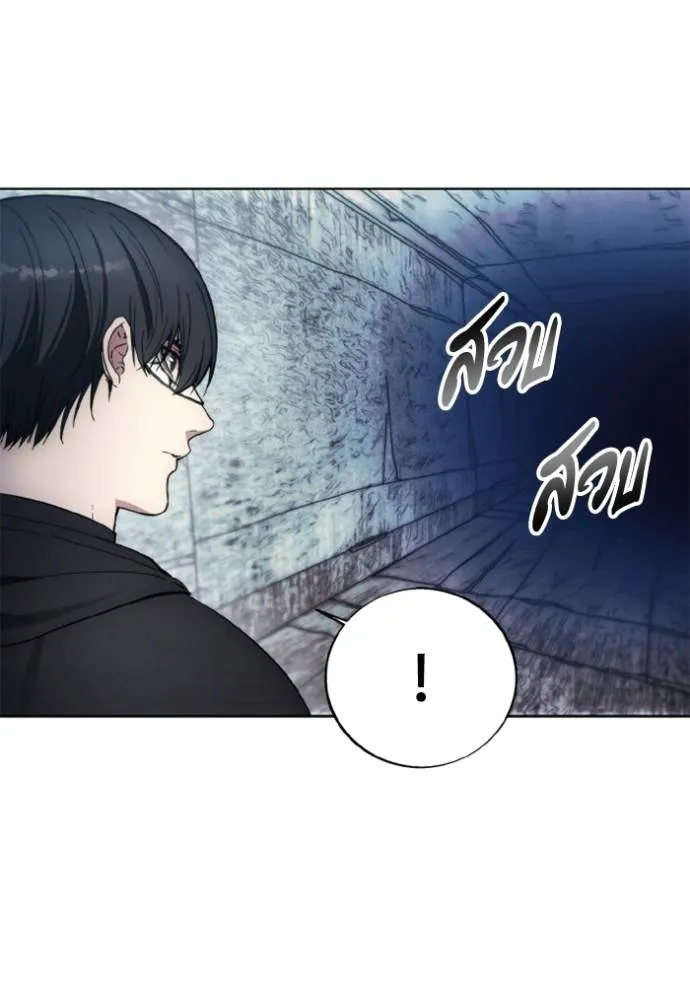 ศึกชิงบัลลังก์เทพเจ้ ตอนที่ 147 รูปที่ 4