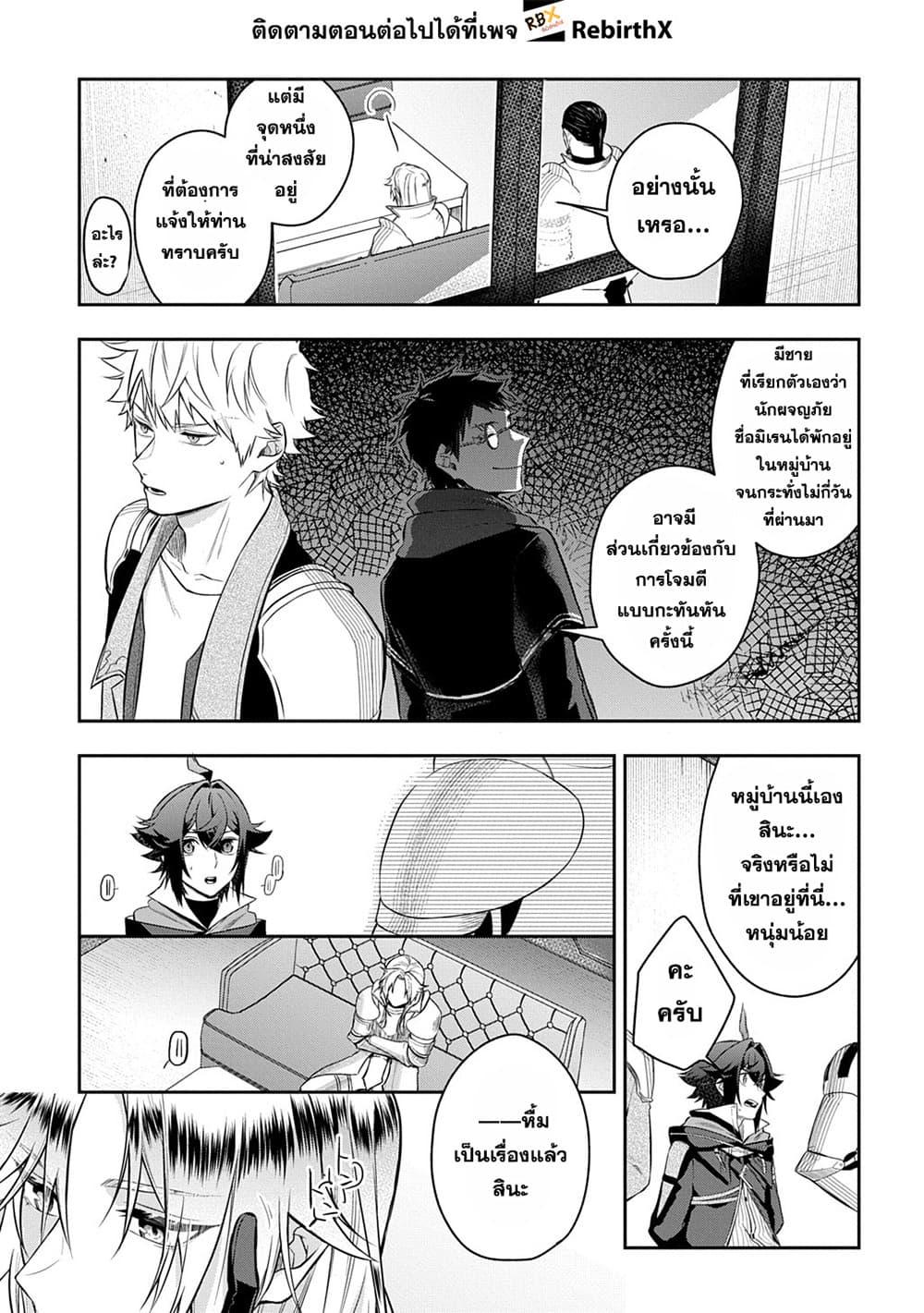 Manga-lc-com อ่านมังงะ อ่านการ์ตูน ออนไลน์ ฟรี Mikiri kara Hajimeru Garyuu Kenjutsu ตอนที่ 1 2 3 4 5 6 7 8 9 10 11 12 13 14 ฟรี ไม่มีโฆษณา Manga-lc - อ่าน มังงะ อ่าน การ์ตูน ออนไลน์ อ่านมังงะ ฟรี