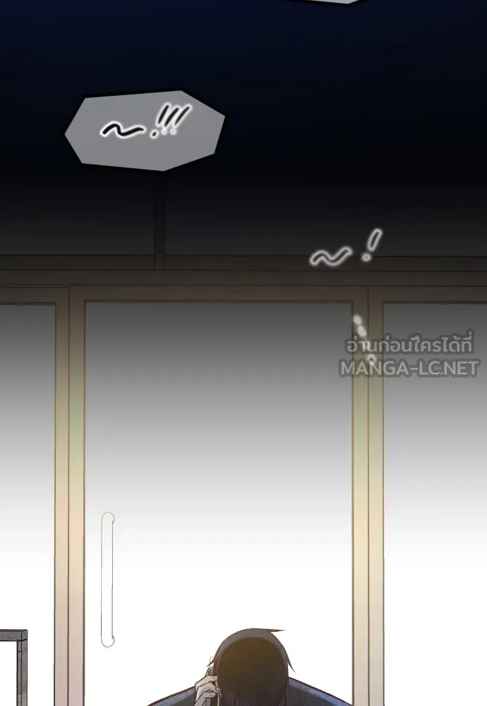 รักกันคนละครึ่งทาง ตอนที่ 32 รูปที่ 141