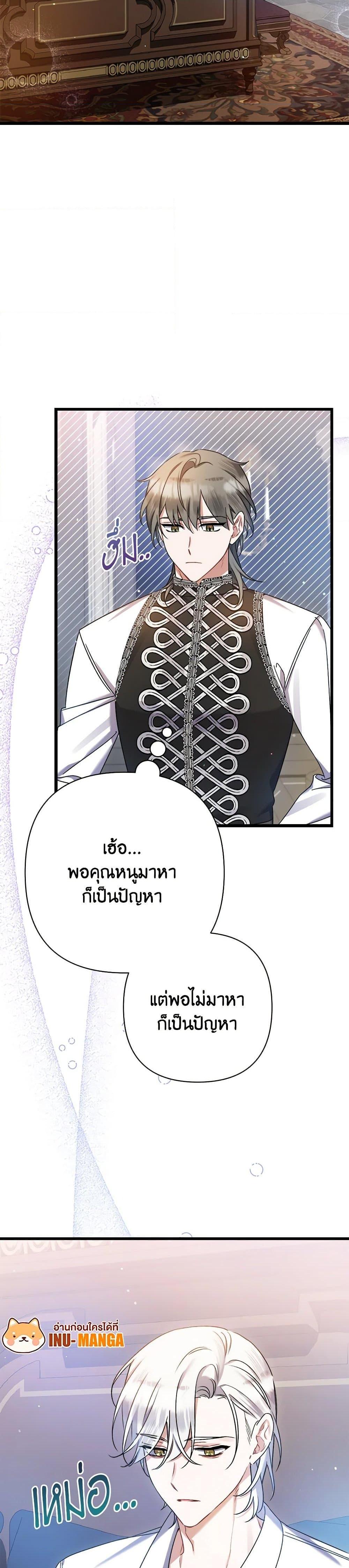 Manga-lc-com อ่านมังงะ อ่านการ์ตูน ออนไลน์ ฟรี I Was Just Taking Care of My Sick Father ตอนที่ 1 2 3 4 5 6 7 8 9 10 11 12 13 14 ฟรี ไม่มีโฆษณา Manga-lc - อ่าน มังงะ อ่าน การ์ตูน ออนไลน์ อ่านมังงะ ฟรี