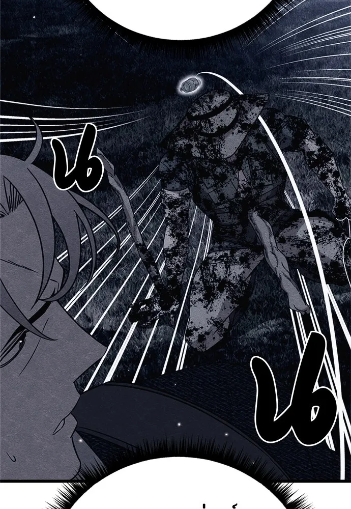 Zombie X Slasher ตอนที่ 85 รูปที่ 80