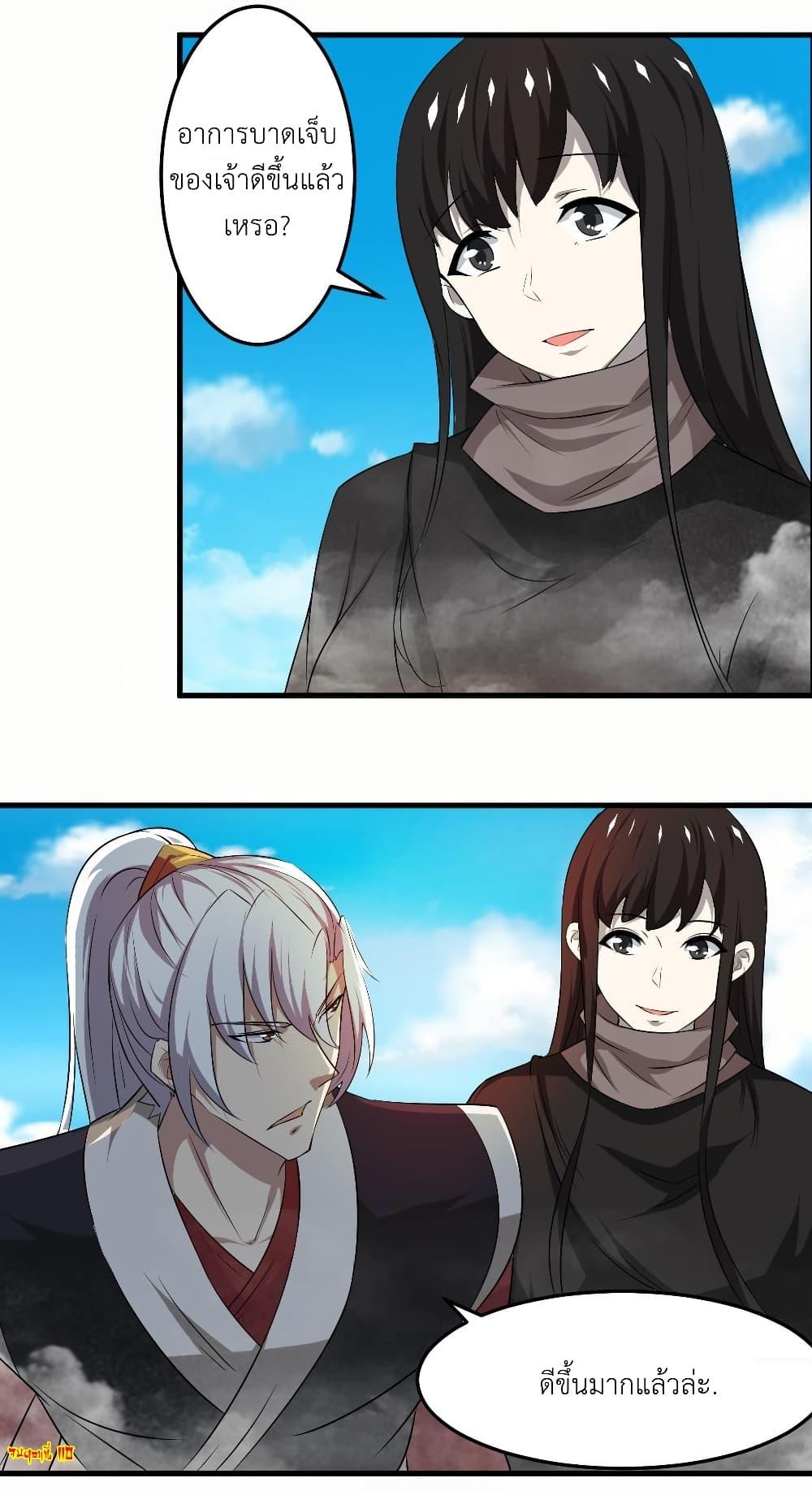 Manga-lc-com อ่านมังงะ อ่านการ์ตูน ออนไลน์ ฟรี Magic Fairy ปรัมปราแห่งเวทมนตร์ ตอนที่ 1 2 3 4 5 6 7 8 9 10 11 12 13 14 ฟรี ไม่มีโฆษณา Manga-lc - อ่าน มังงะ อ่าน การ์ตูน ออนไลน์ อ่านมังงะ ฟรี