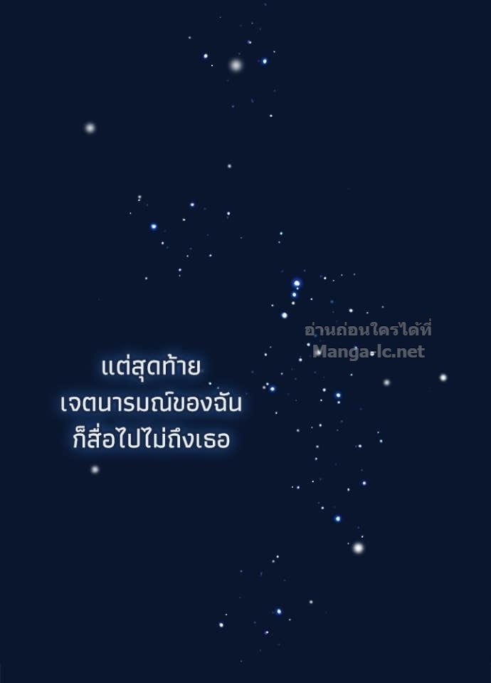 Doujin-Lc- อ่าน โดจิน มังฮวา เกาหลี ญี่ปุ่น จีน แปลไทย องค์ชายผู้อื้อฉาว ตอนที่ 1 2 3 4 5 6 7 8 9 10 11 12 13 14 ฟรี ไม่มีโฆษณา อ่าน โดจิน Manhwa เกาหลี ญี่ปุ่น จีน เรามีครบ คัดมาให้เน้นๆ โดจิน 18+ รับประกันความฟินโดย Doujin Lc