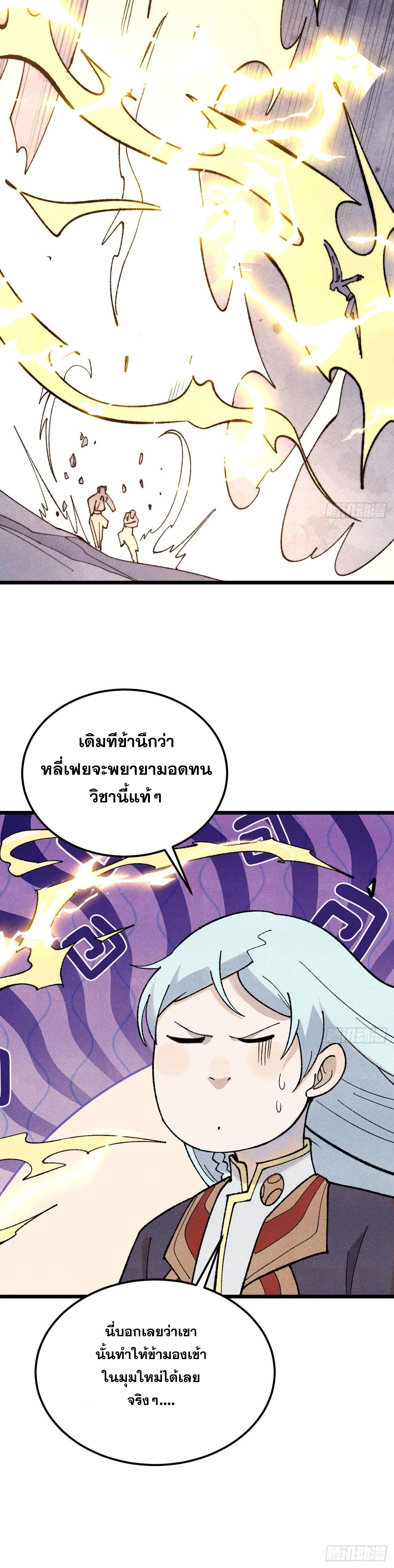 Manga-lc-com อ่านมังงะ อ่านการ์ตูน ออนไลน์ ฟรี All Hail the Sect Leader ตอนที่ 1 2 3 4 5 6 7 8 9 10 11 12 13 14 ฟรี ไม่มีโฆษณา Manga-lc - อ่าน มังงะ อ่าน การ์ตูน ออนไลน์ อ่านมังงะ ฟรี