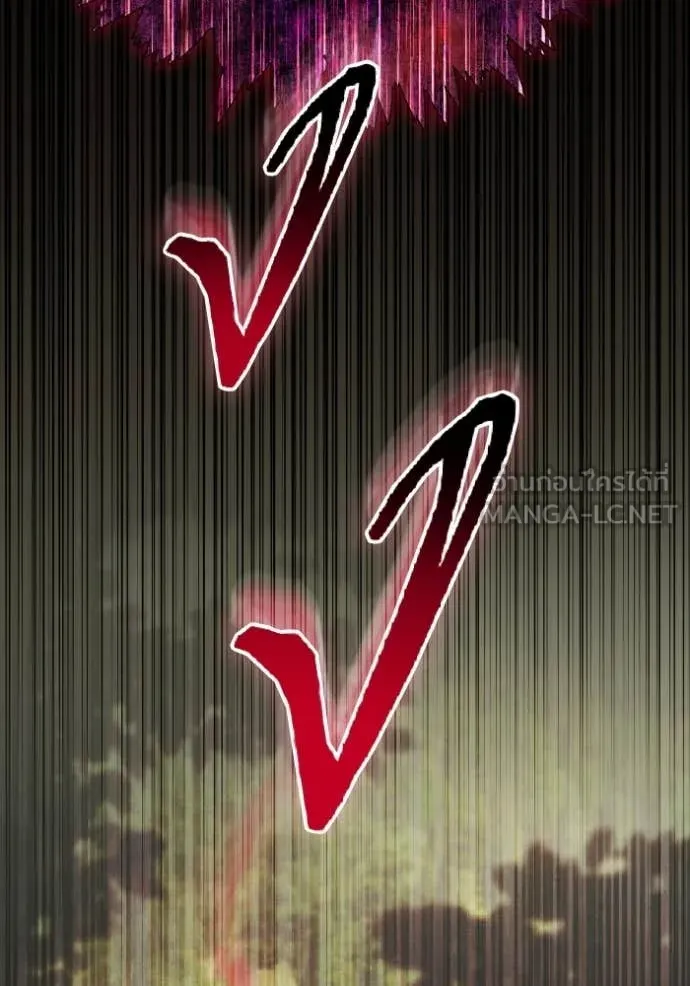 ราชินีจอมมาร ตอนที่ 88 รูปที่ 99