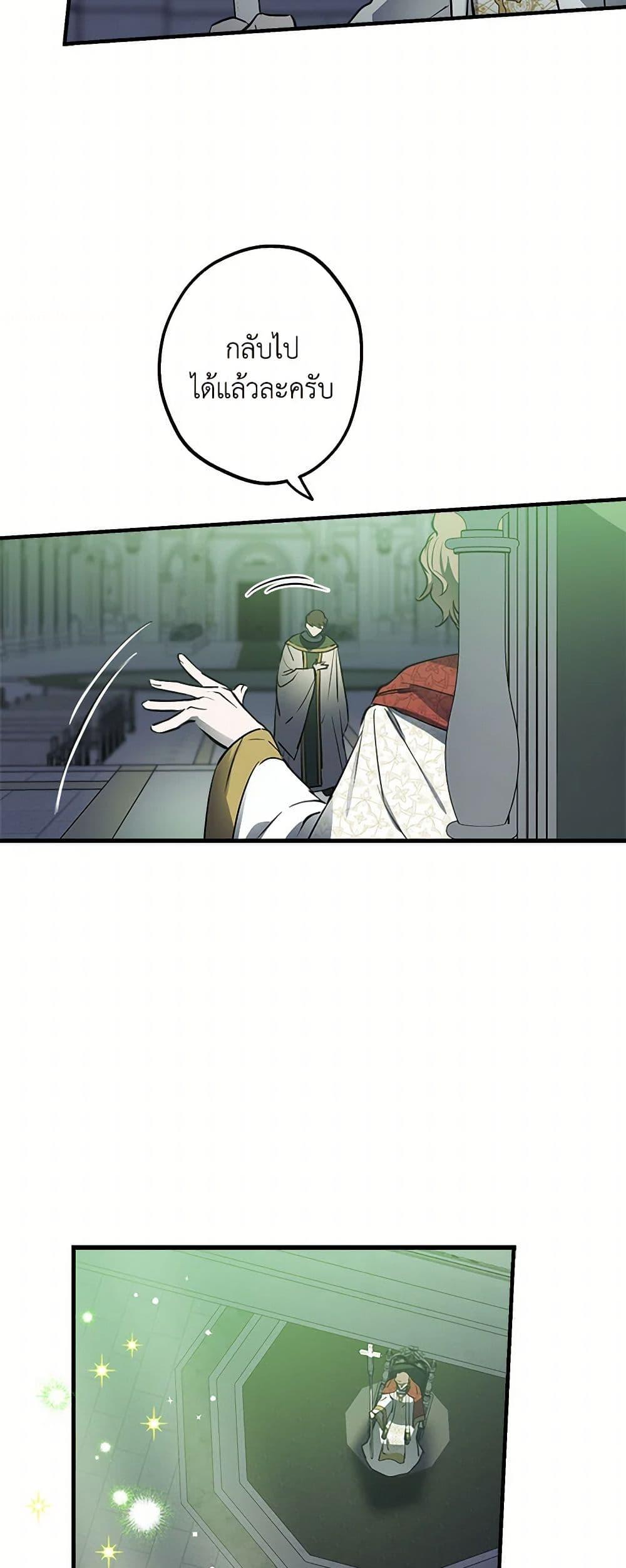 Manga-lc-com อ่านมังงะ อ่านการ์ตูน ออนไลน์ ฟรี The Strongest Characters in the World are Obsessed With Me ตอนที่ 1 2 3 4 5 6 7 8 9 10 11 12 13 14 ฟรี ไม่มีโฆษณา Manga-lc - อ่าน มังงะ อ่าน การ์ตูน ออนไลน์ อ่านมังงะ ฟรี